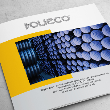 Каталог продукції «Polieco»
