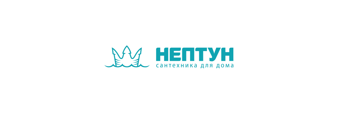 Логотип для магазинов сантехники «НЕПТУН»