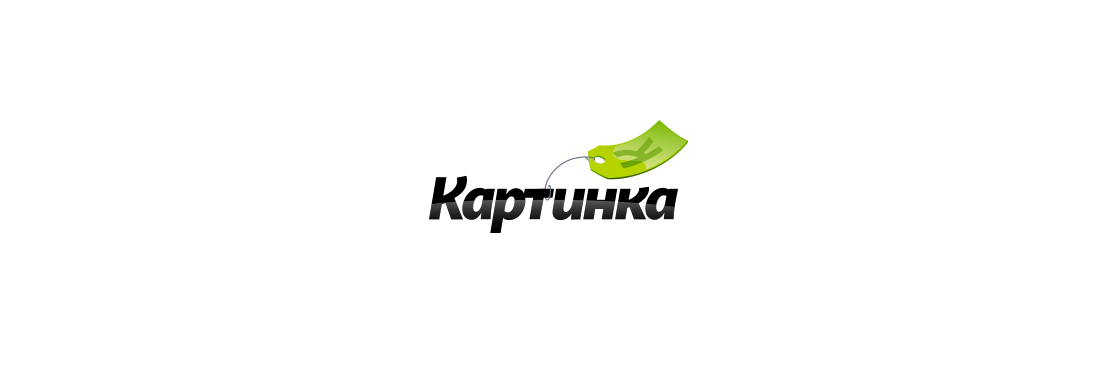 Логотип для рекламного интернет-сервиса «Картинка»